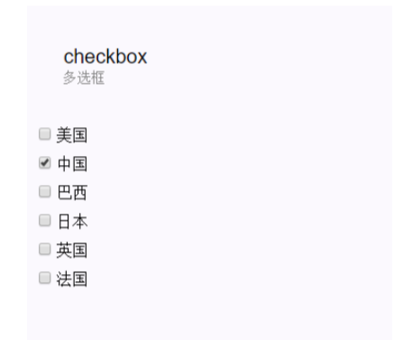 小程序checkbox样式